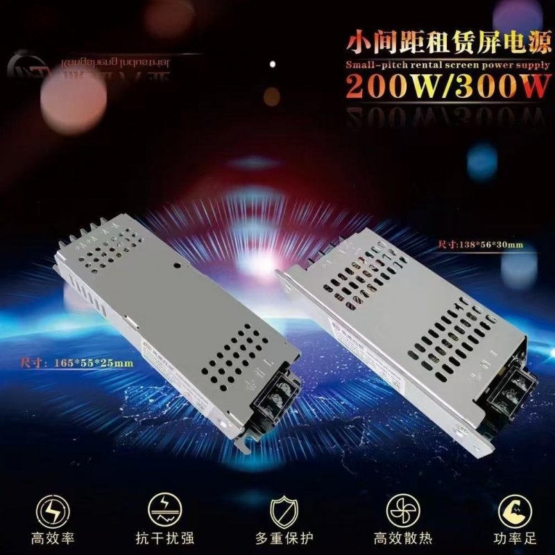 電源模塊外殼